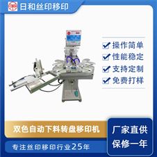 移印機(jī)常見(jiàn)的故障以及解決辦法