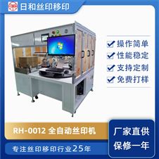 2019中國國際絲網印刷及特殊印刷展聯合PRINT CHINA 2019在東莞盛大開幕！
