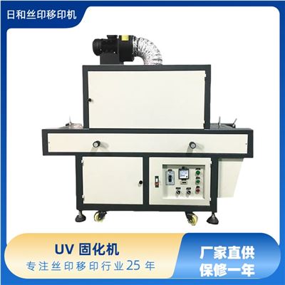 圓柱形UV固化機